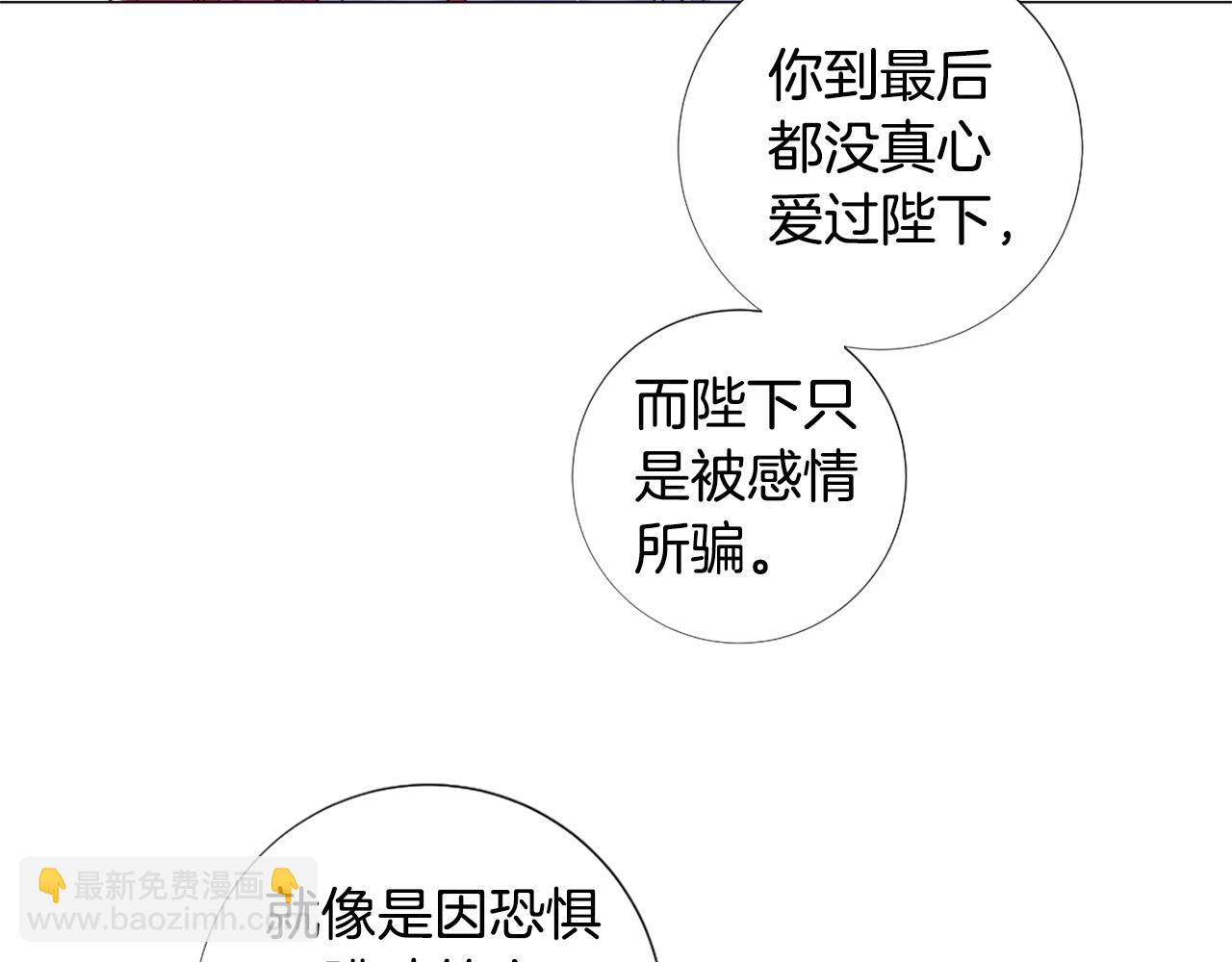 第104话 抛弃60