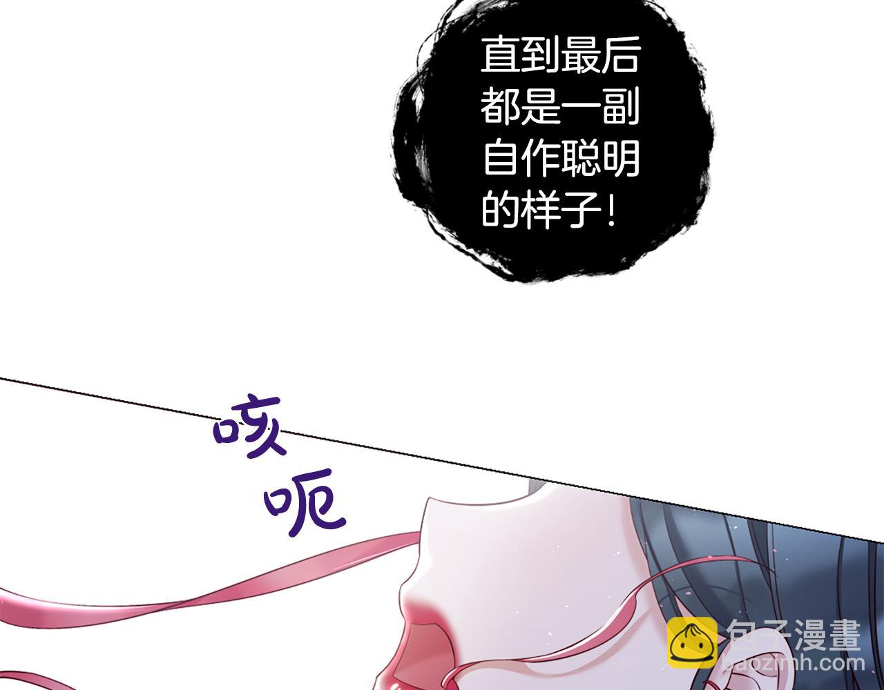 第104话 抛弃66