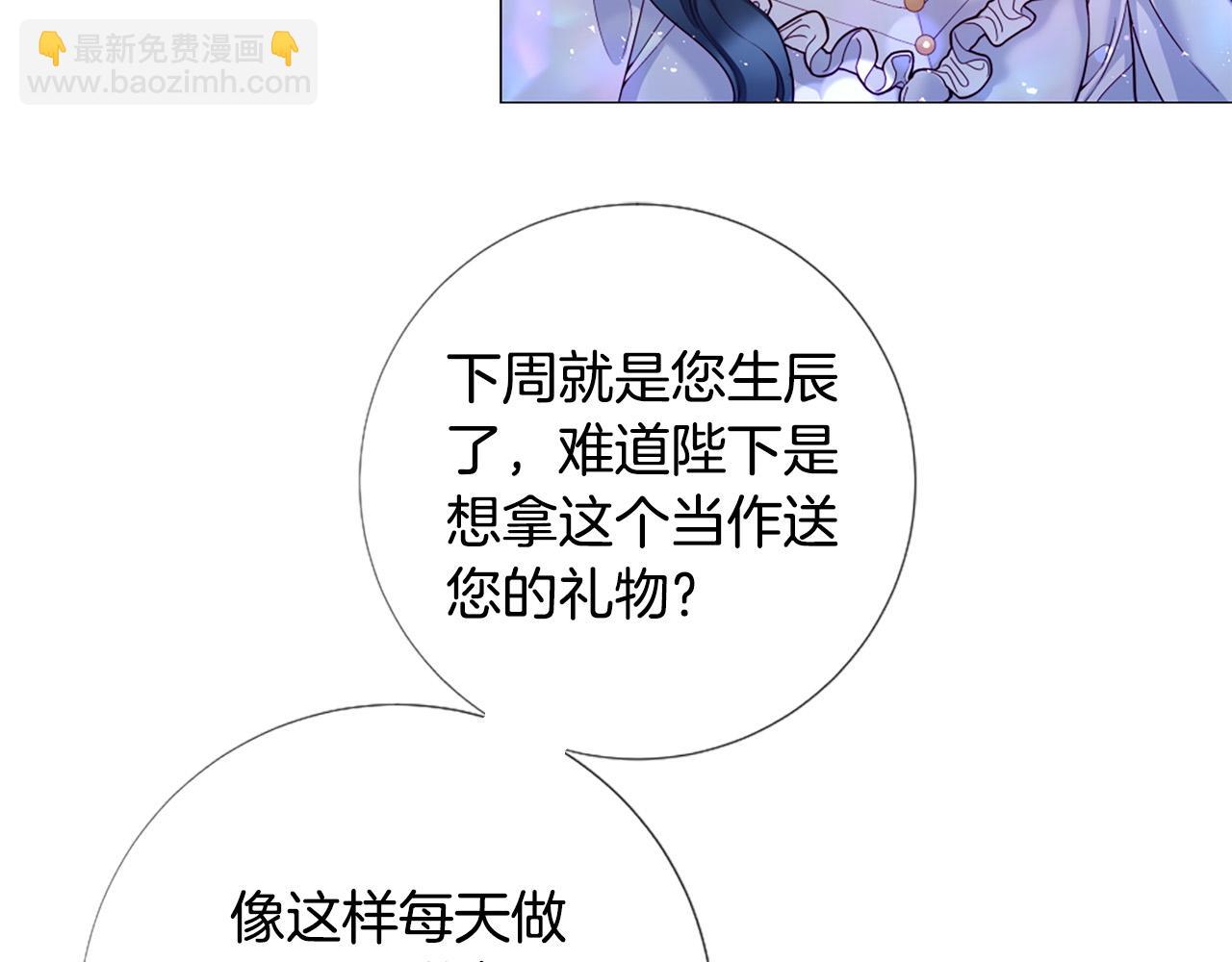 第104话 抛弃8