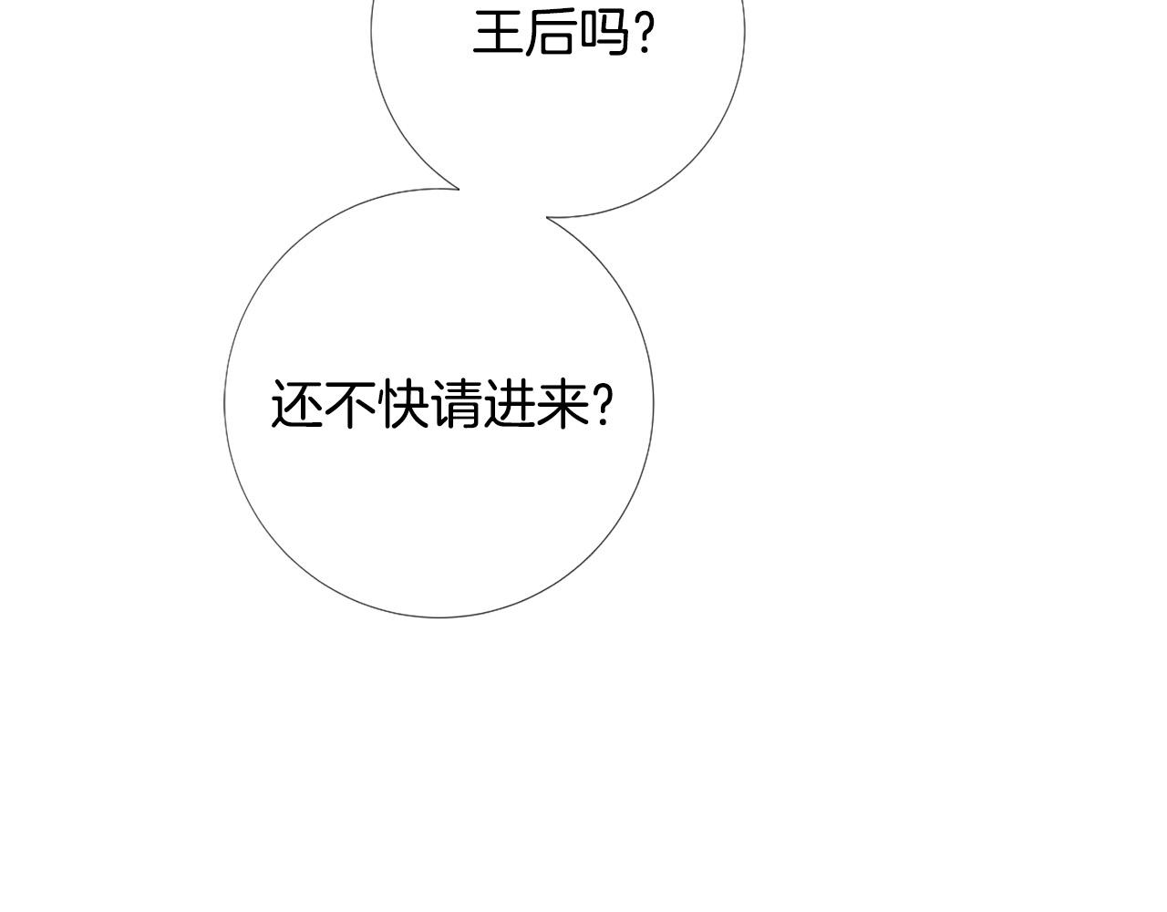 第104话 抛弃86