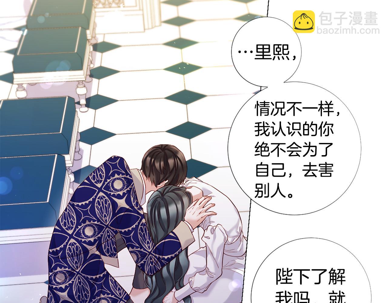 第105话 起誓1
