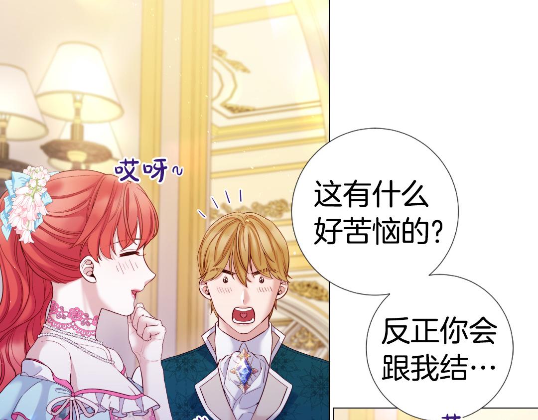 第105话 起誓109