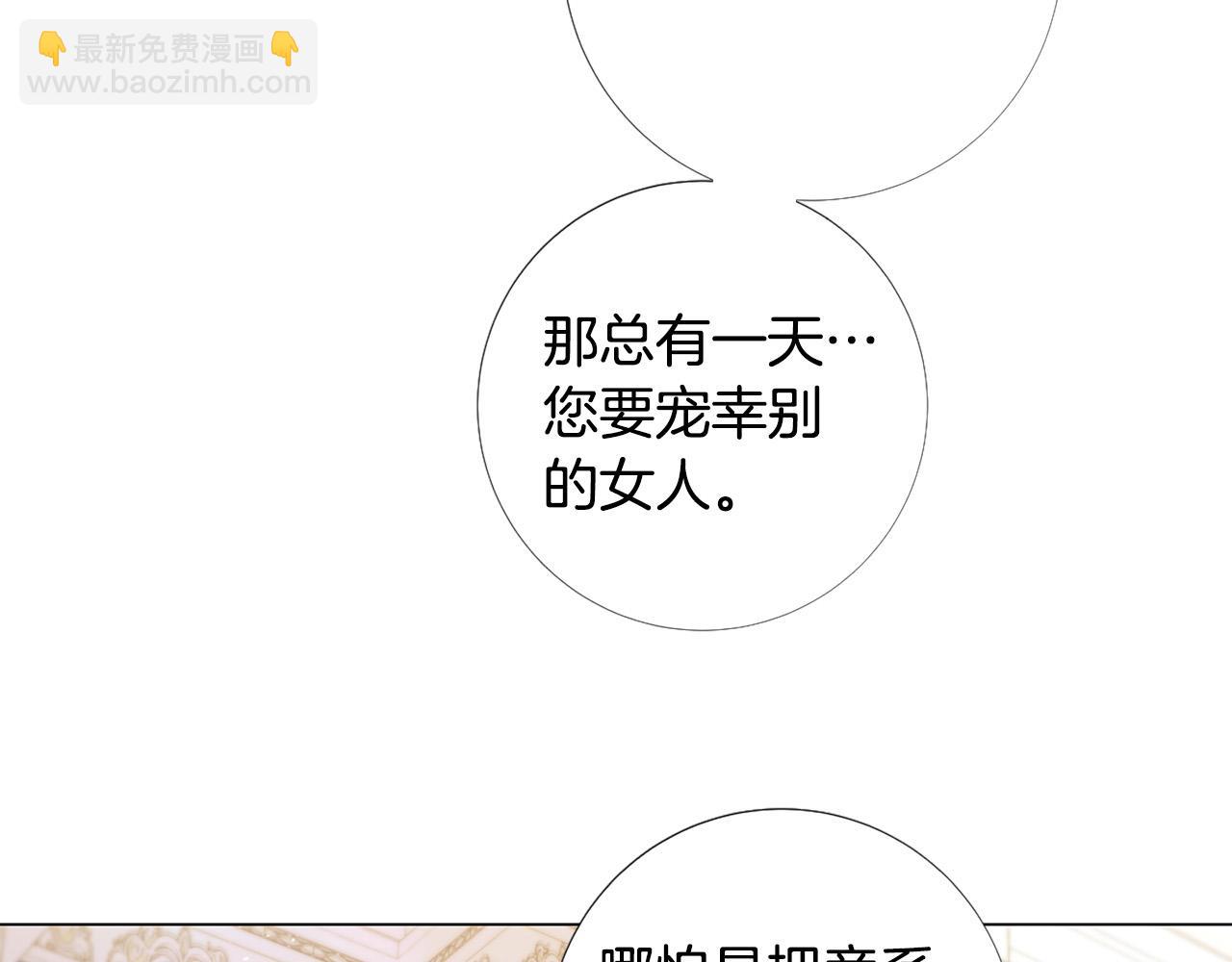 第105话 起誓11