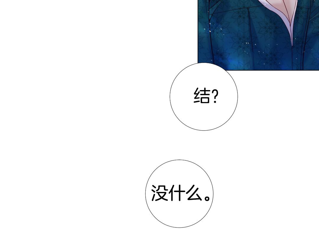 第105话 起誓111