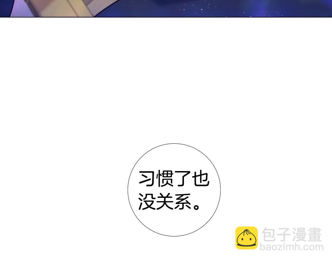 第105话 起誓113