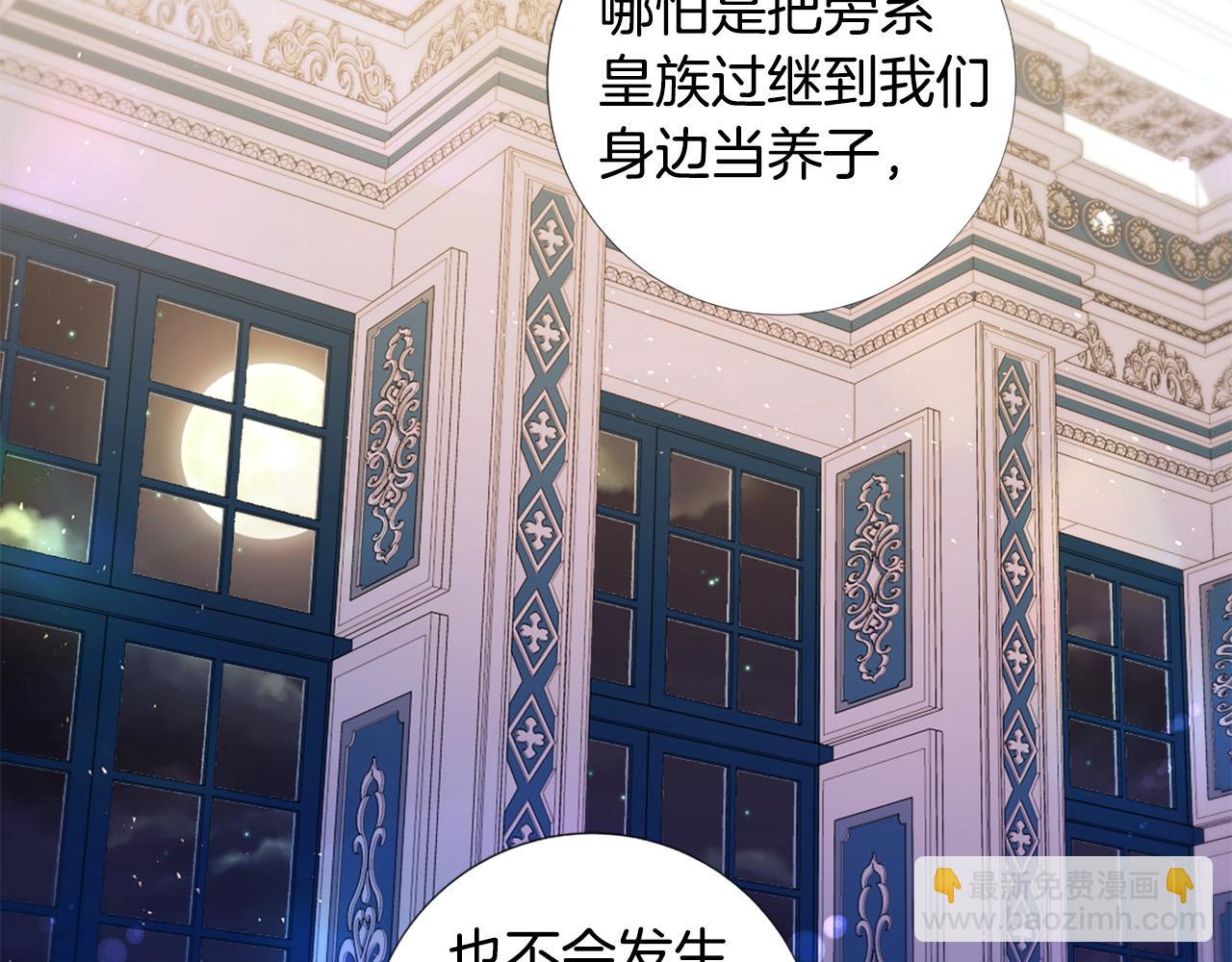 第105话 起誓12