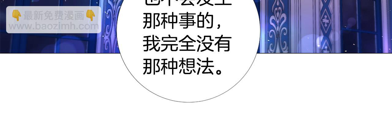 第105话 起誓13