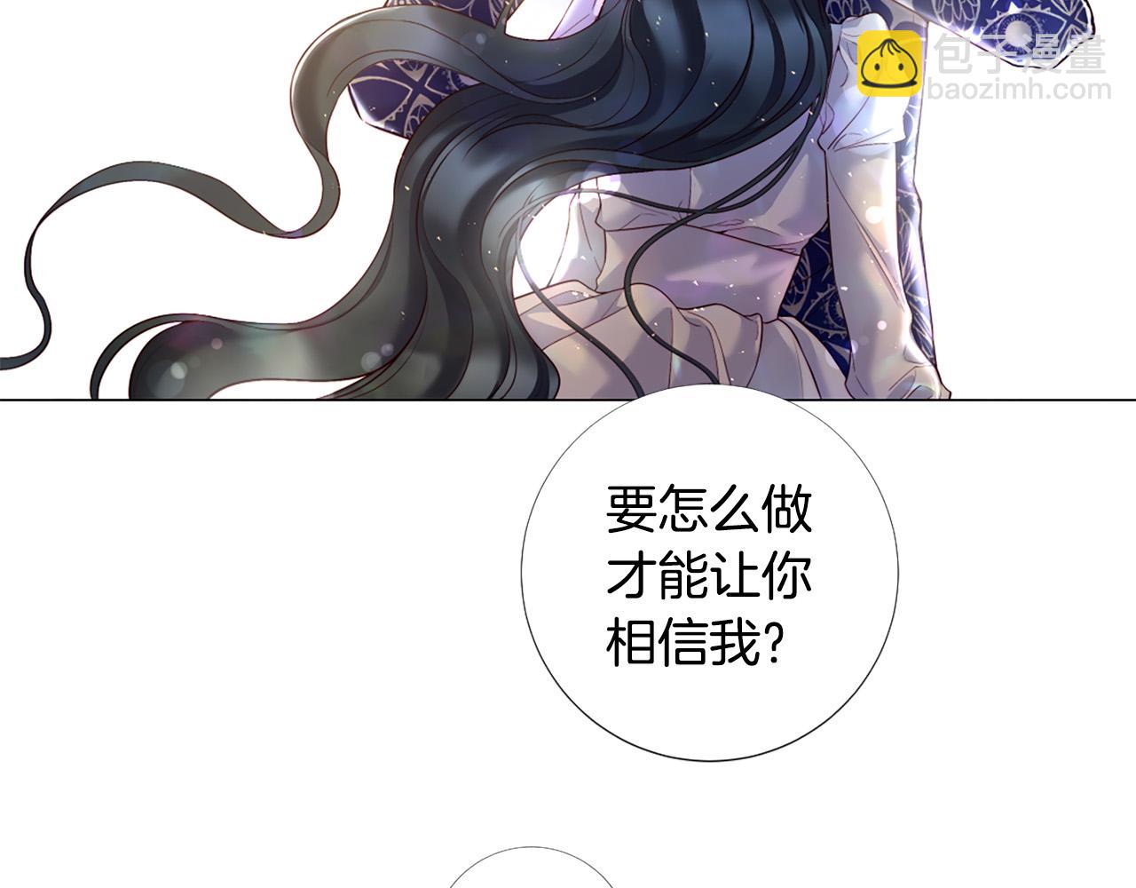 第105话 起誓18