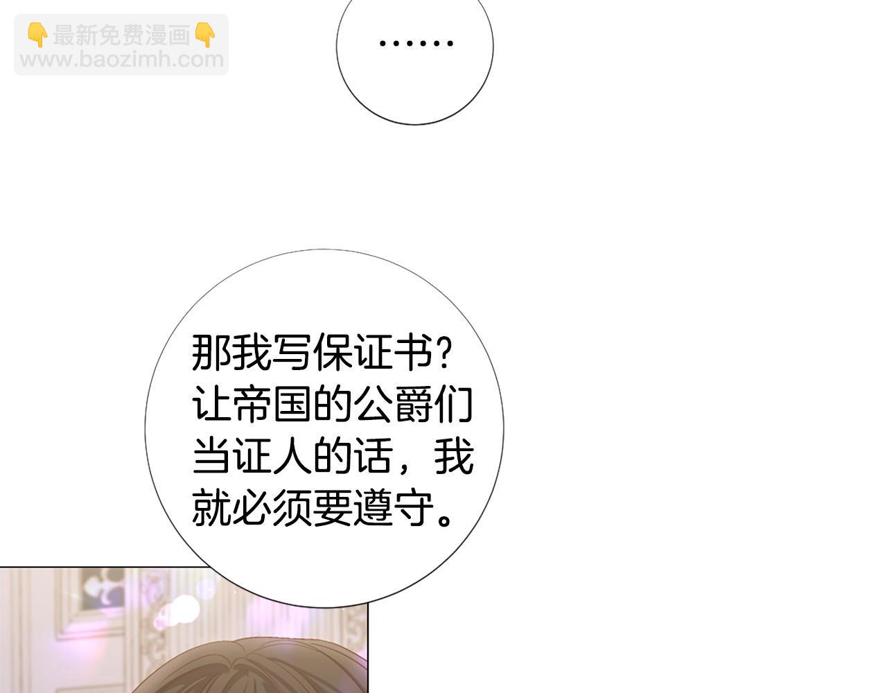 第105话 起誓19