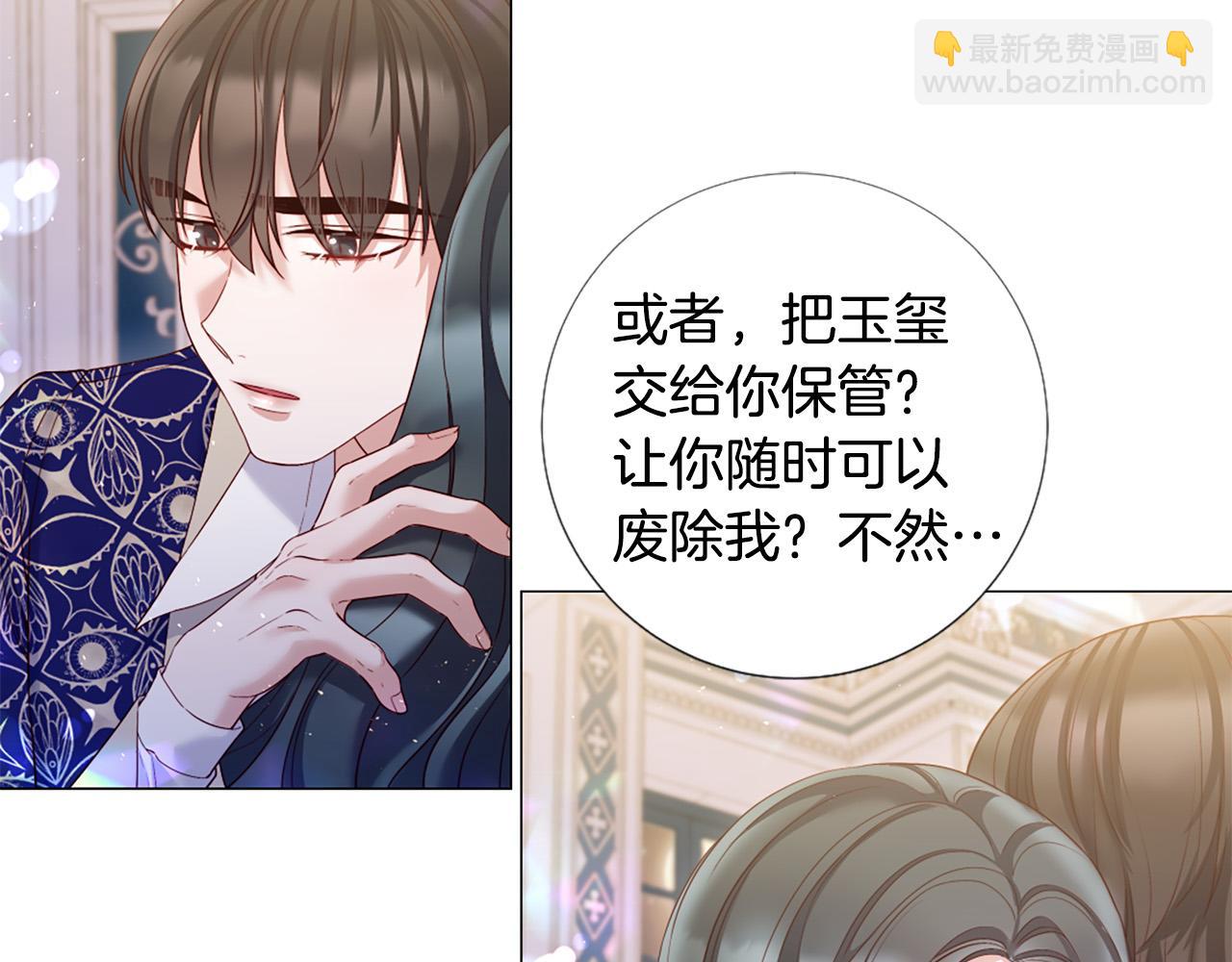 第105话 起誓20