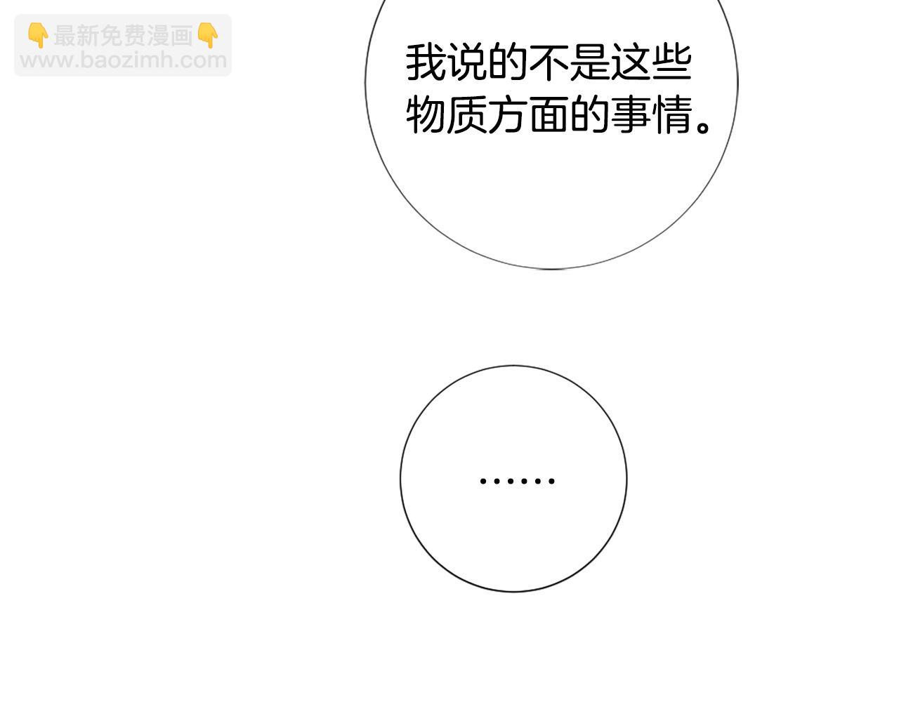 第105话 起誓22