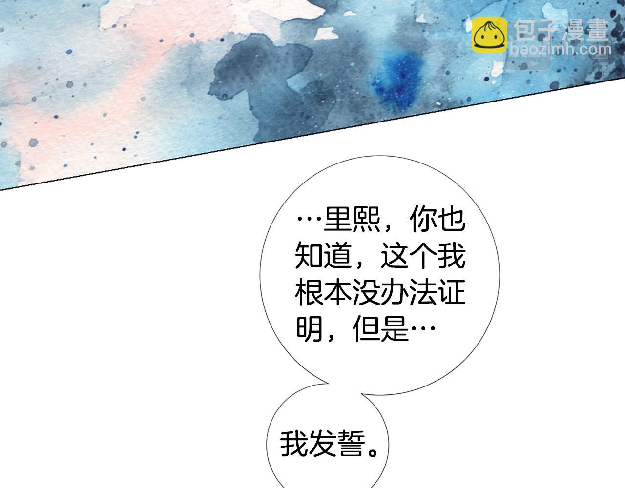 第105话 起誓24