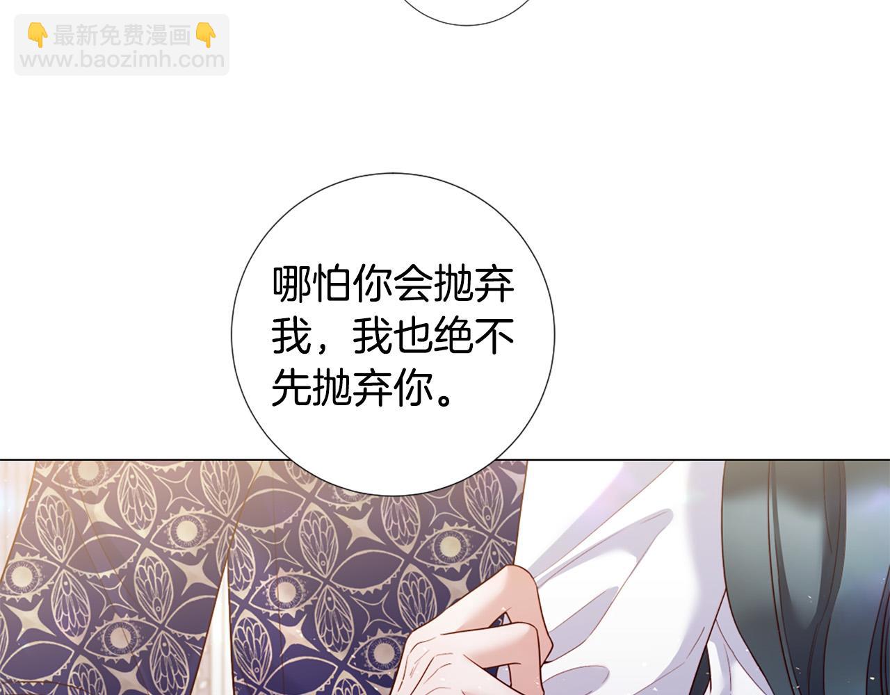 第105话 起誓25