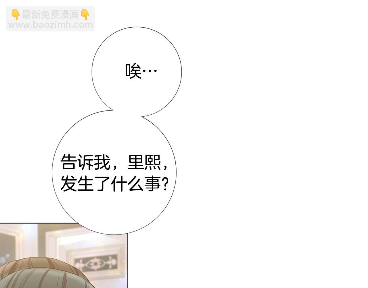 第105话 起誓28
