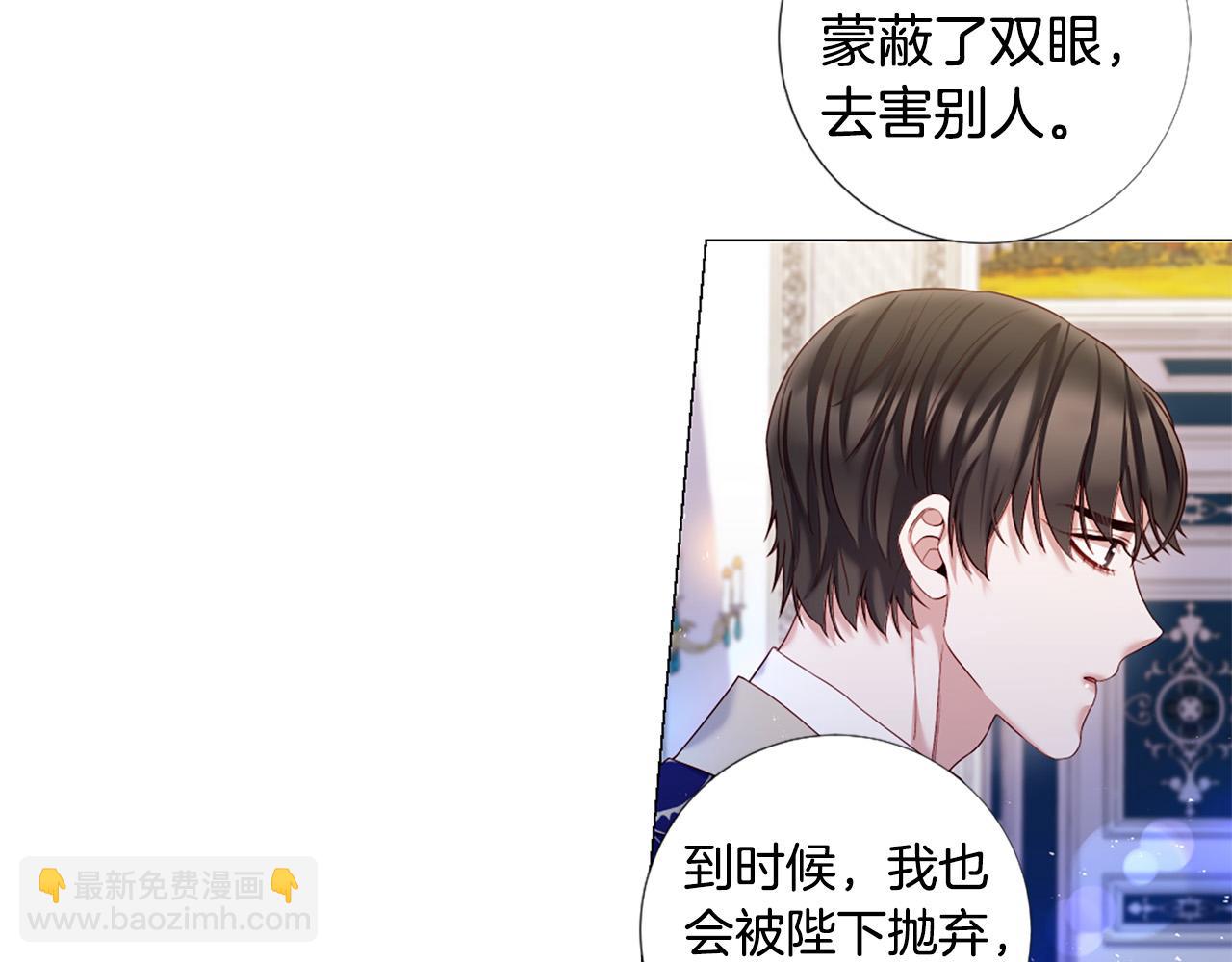 第105话 起誓3