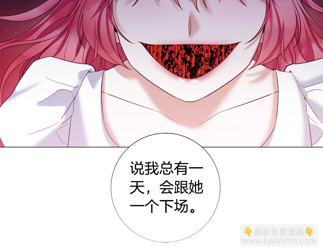 第105话 起誓33