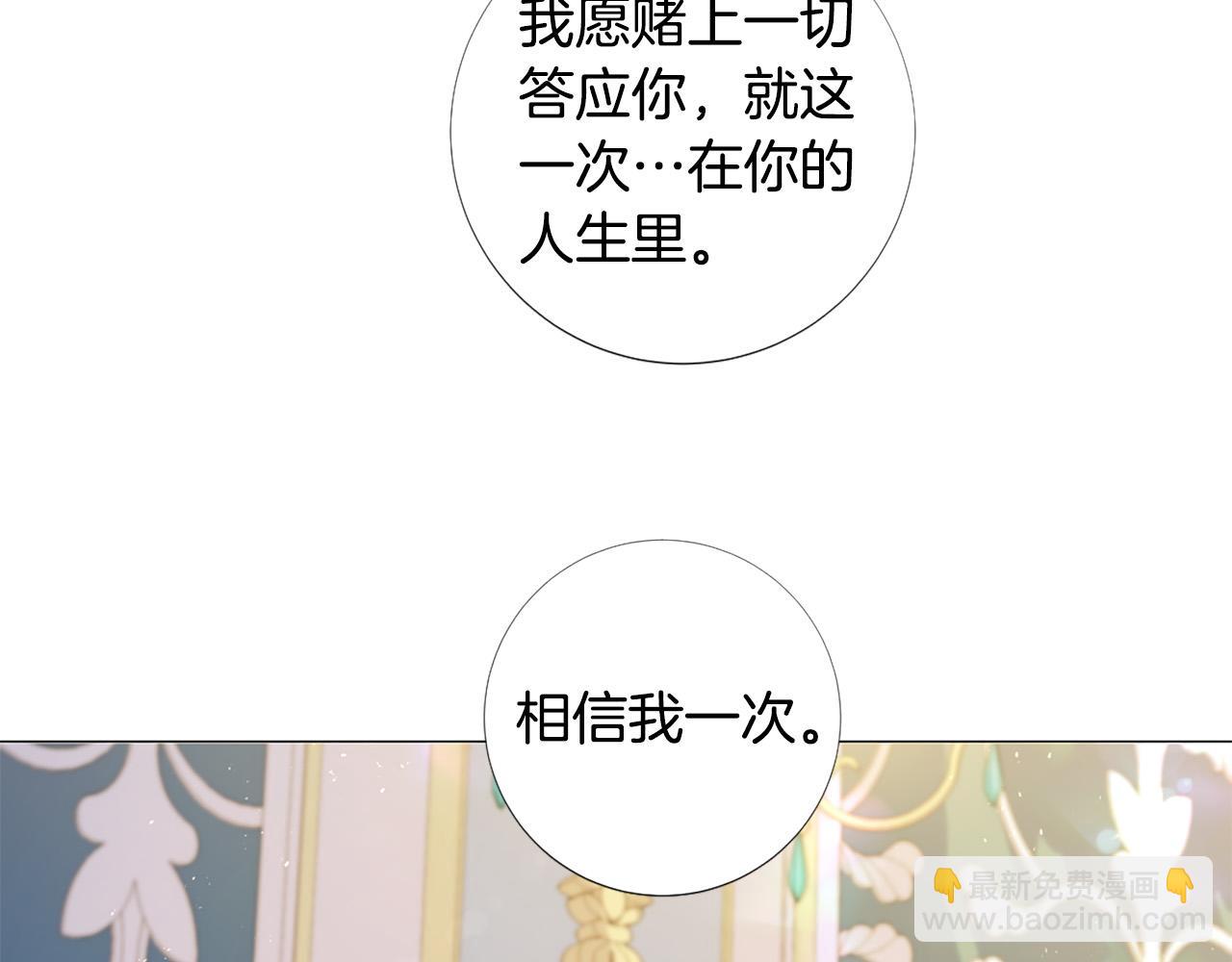 第105话 起誓37