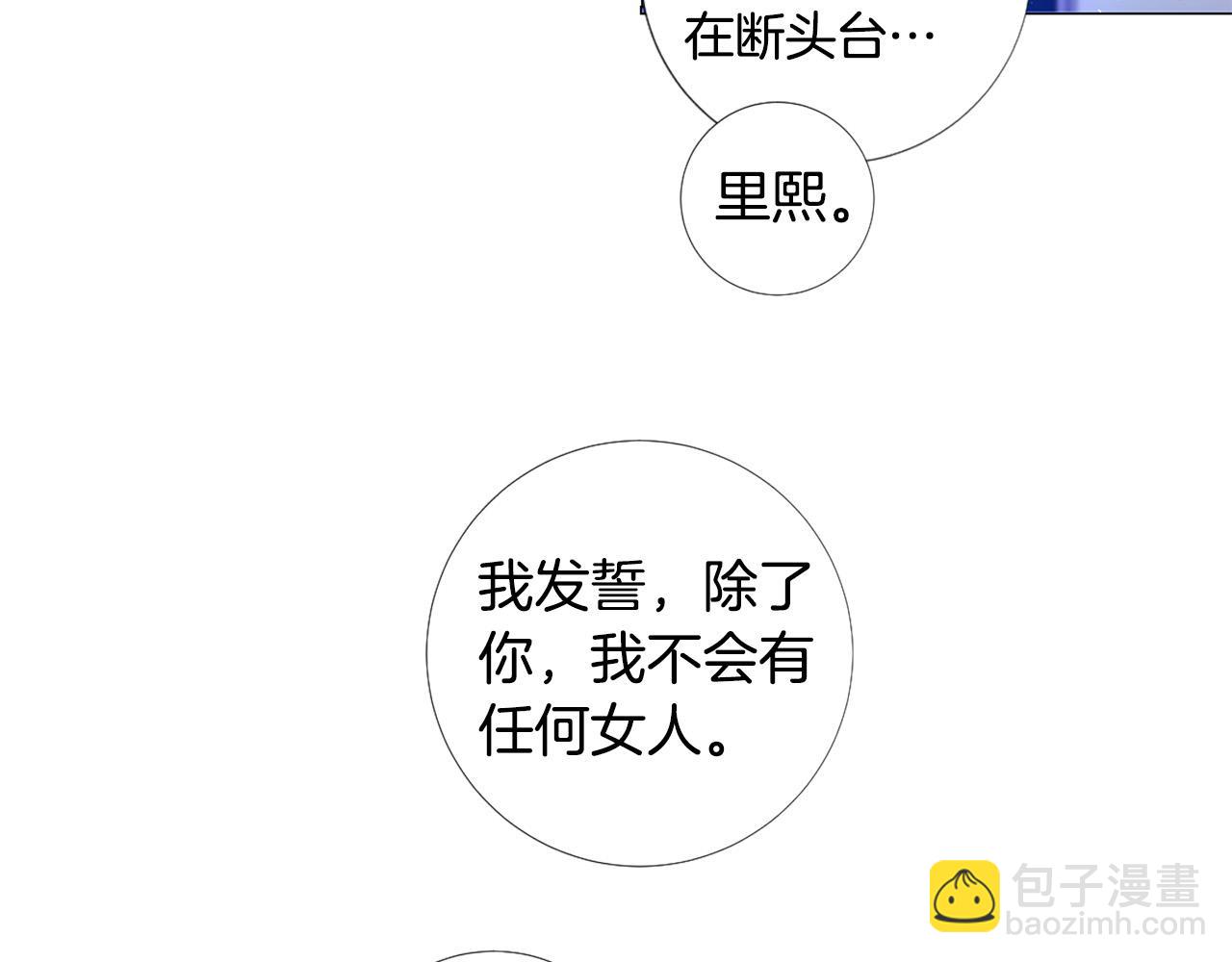 第105话 起誓4