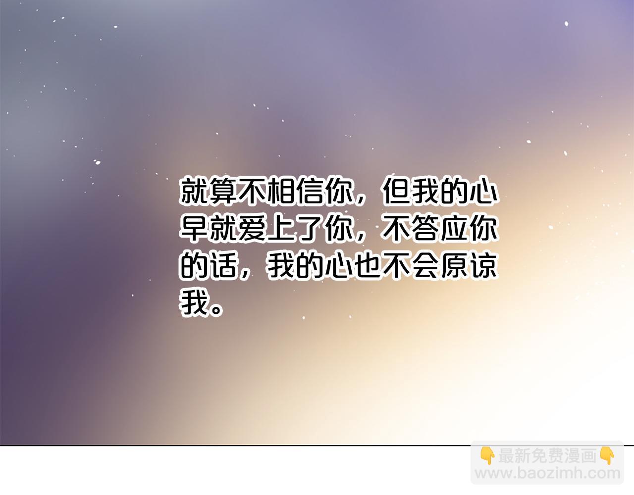 第105话 起誓45