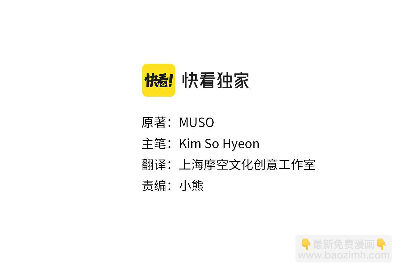 第105话 起誓48
