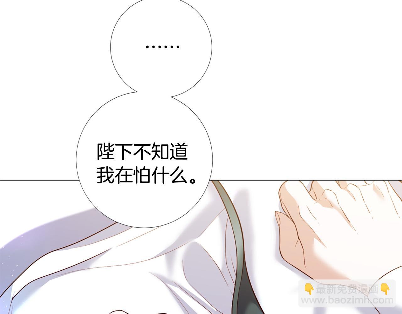 第105话 起誓5