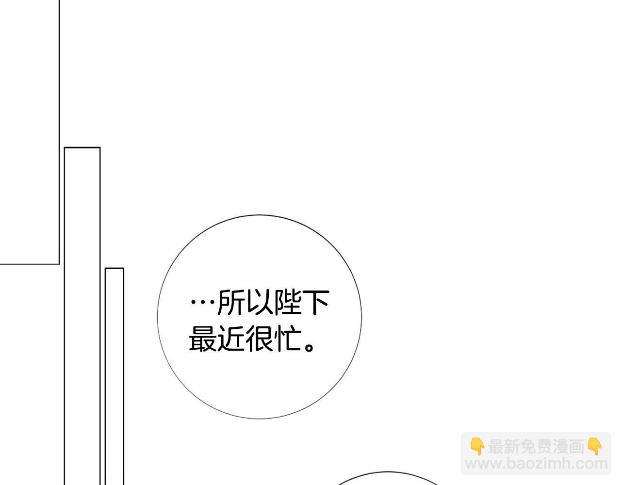 第105话 起誓54
