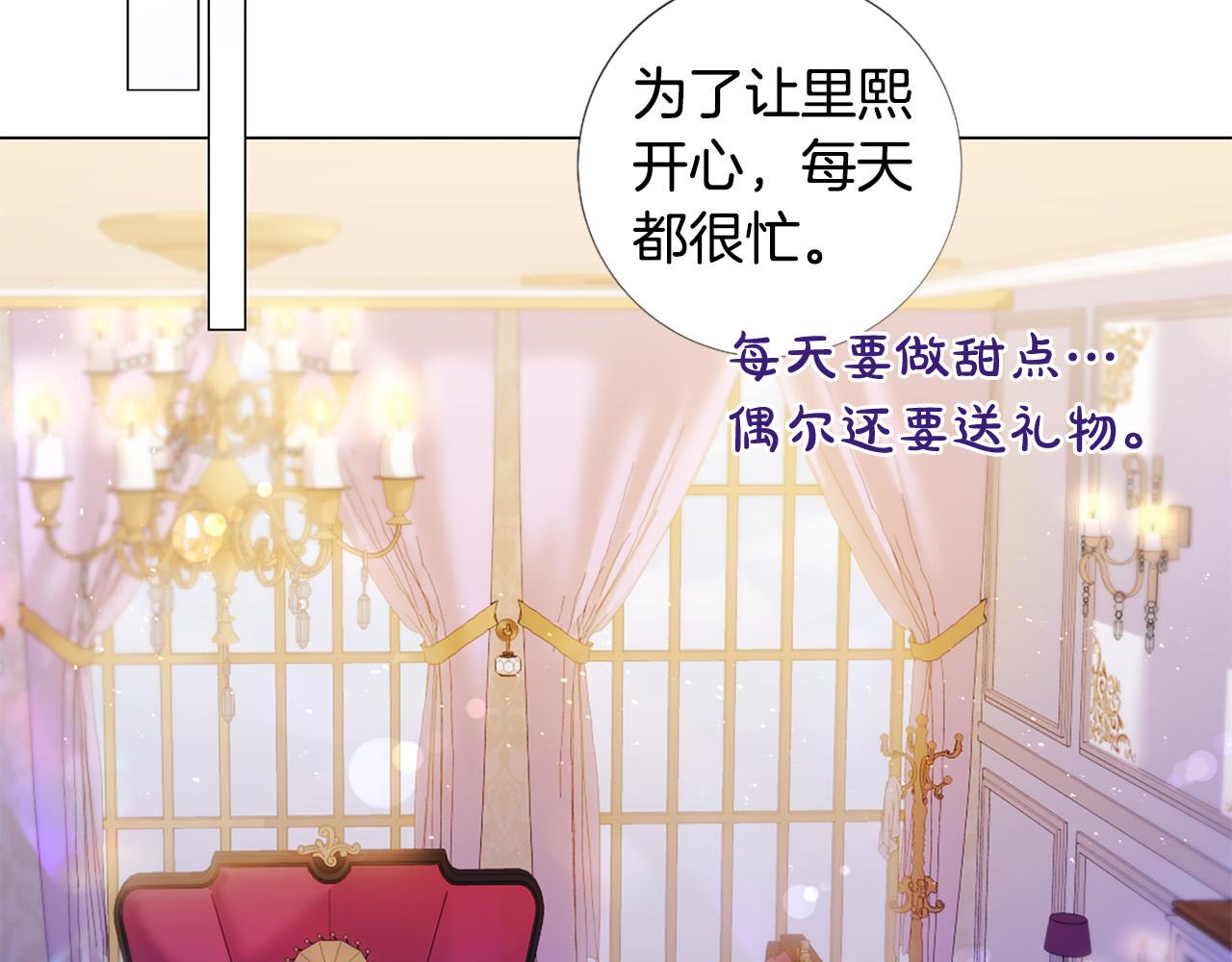 第105话 起誓55