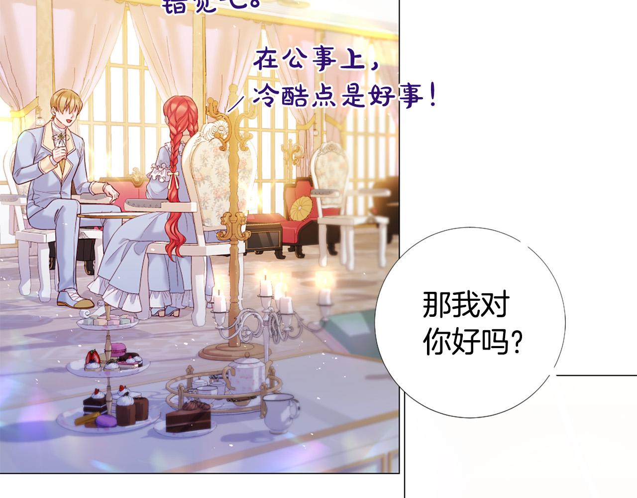 第105话 起誓58