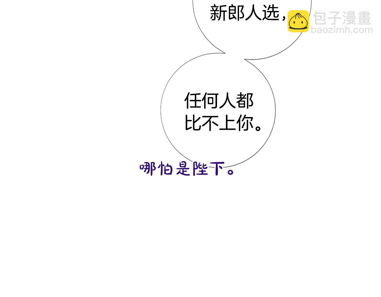 第105话 起誓60