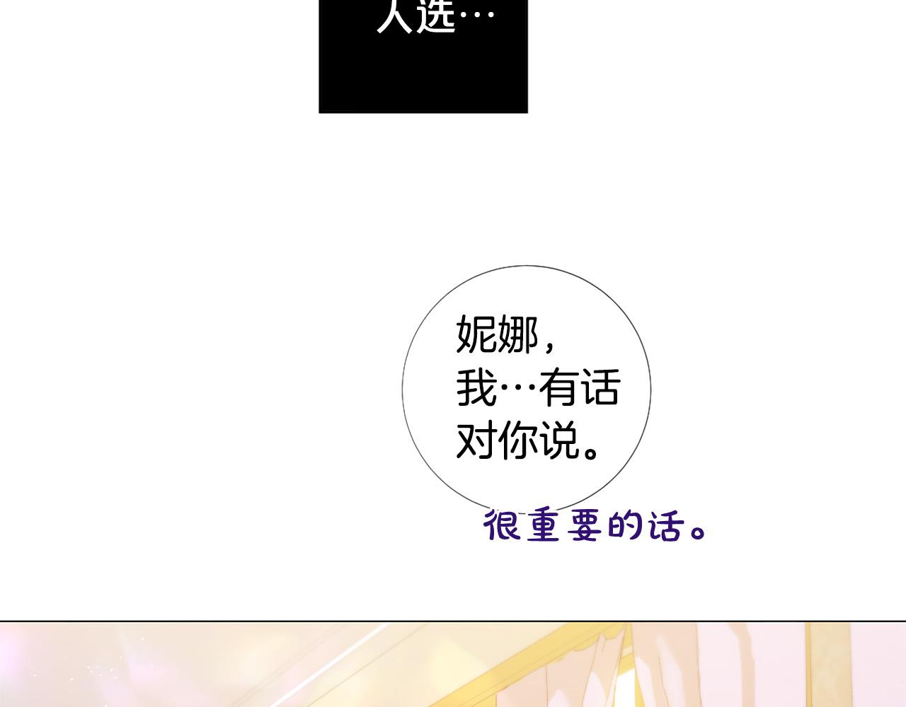 第105话 起誓64