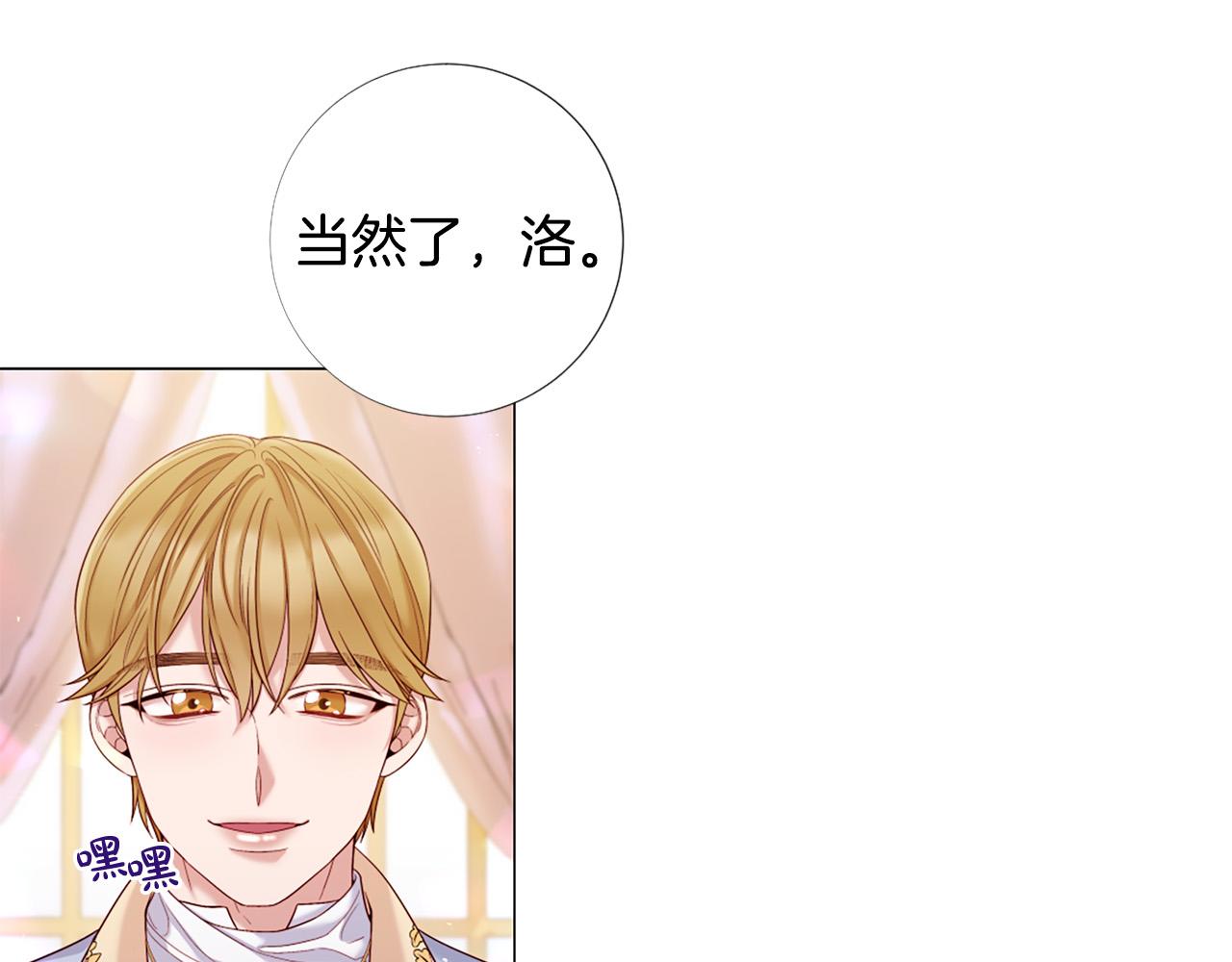 第105话 起誓67