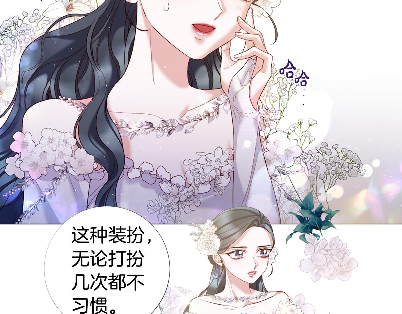 第105话 起誓76