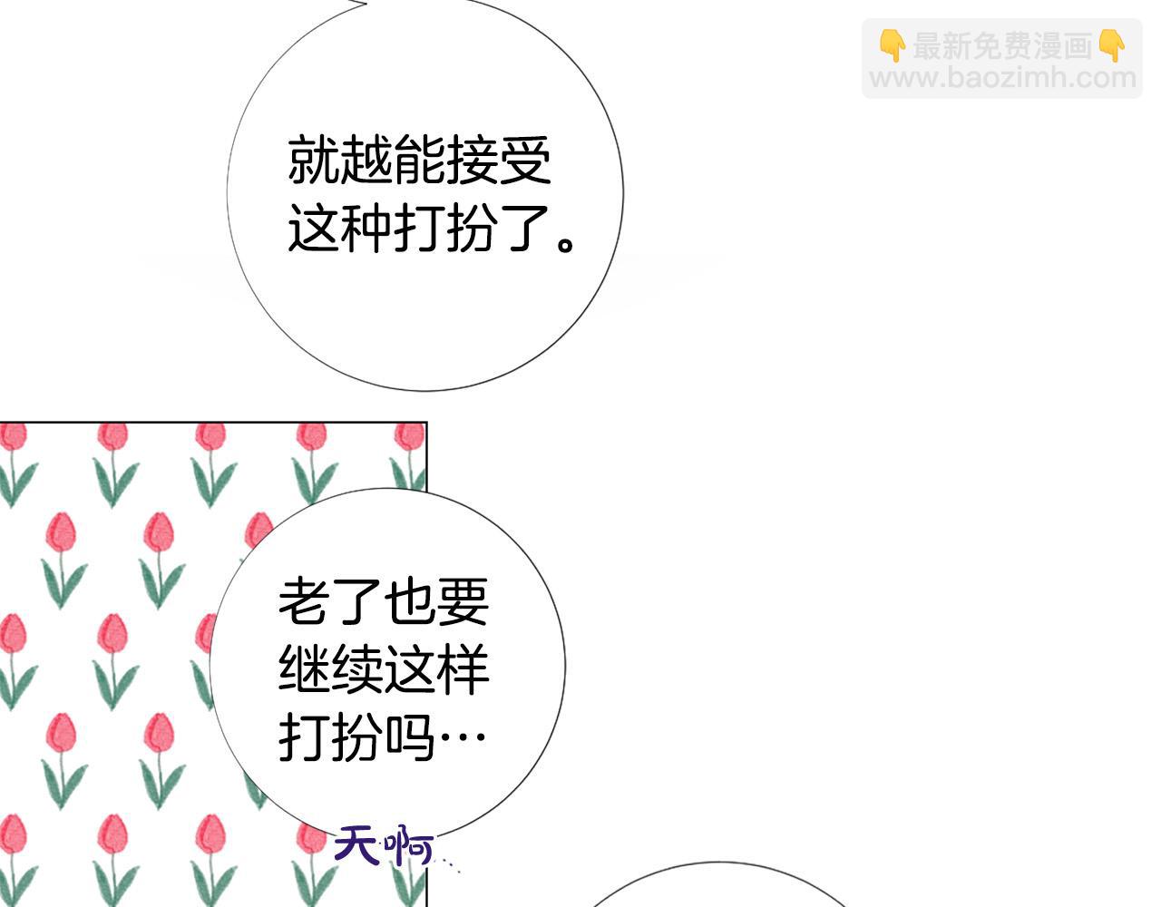 第105话 起誓79