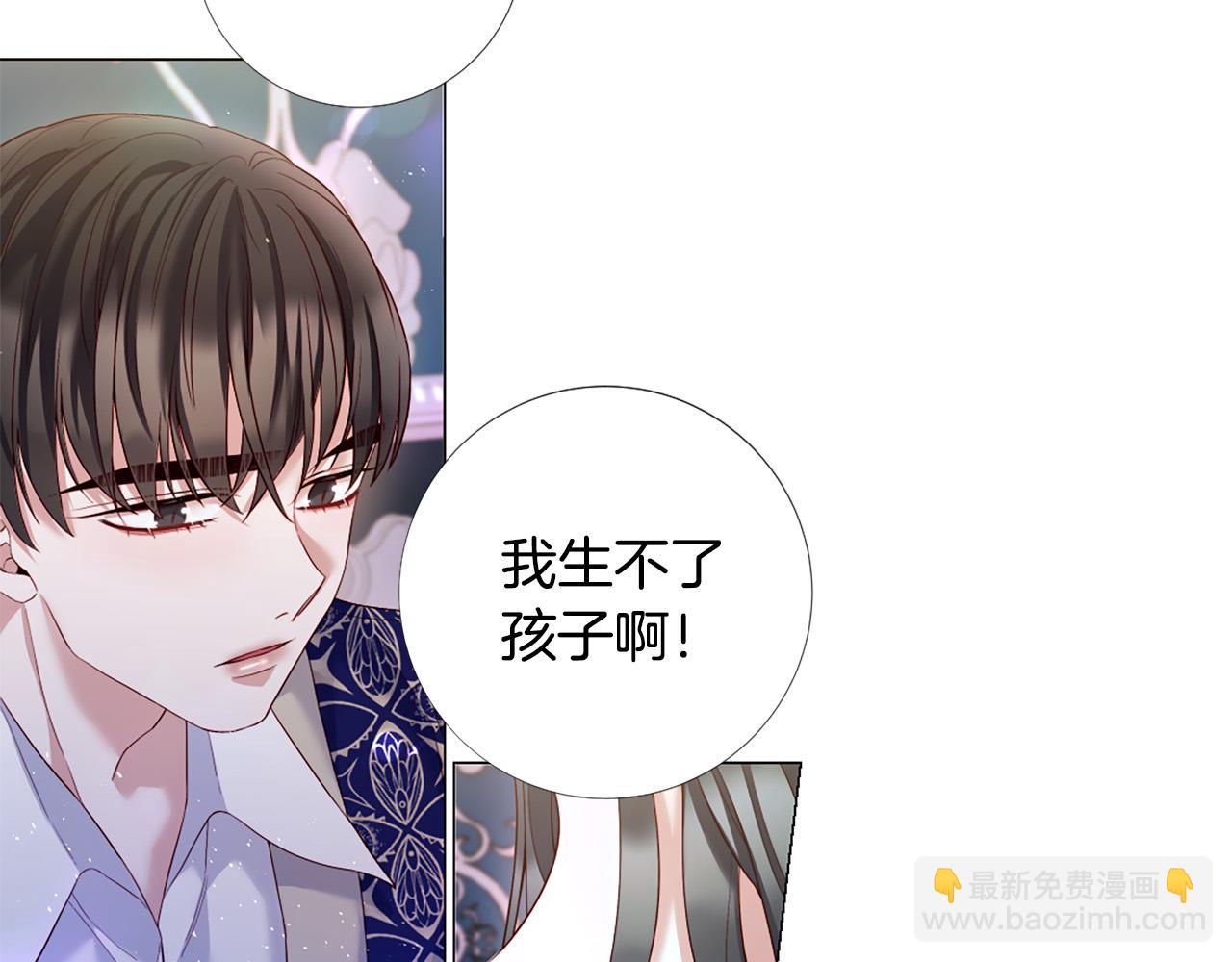 第105话 起誓8