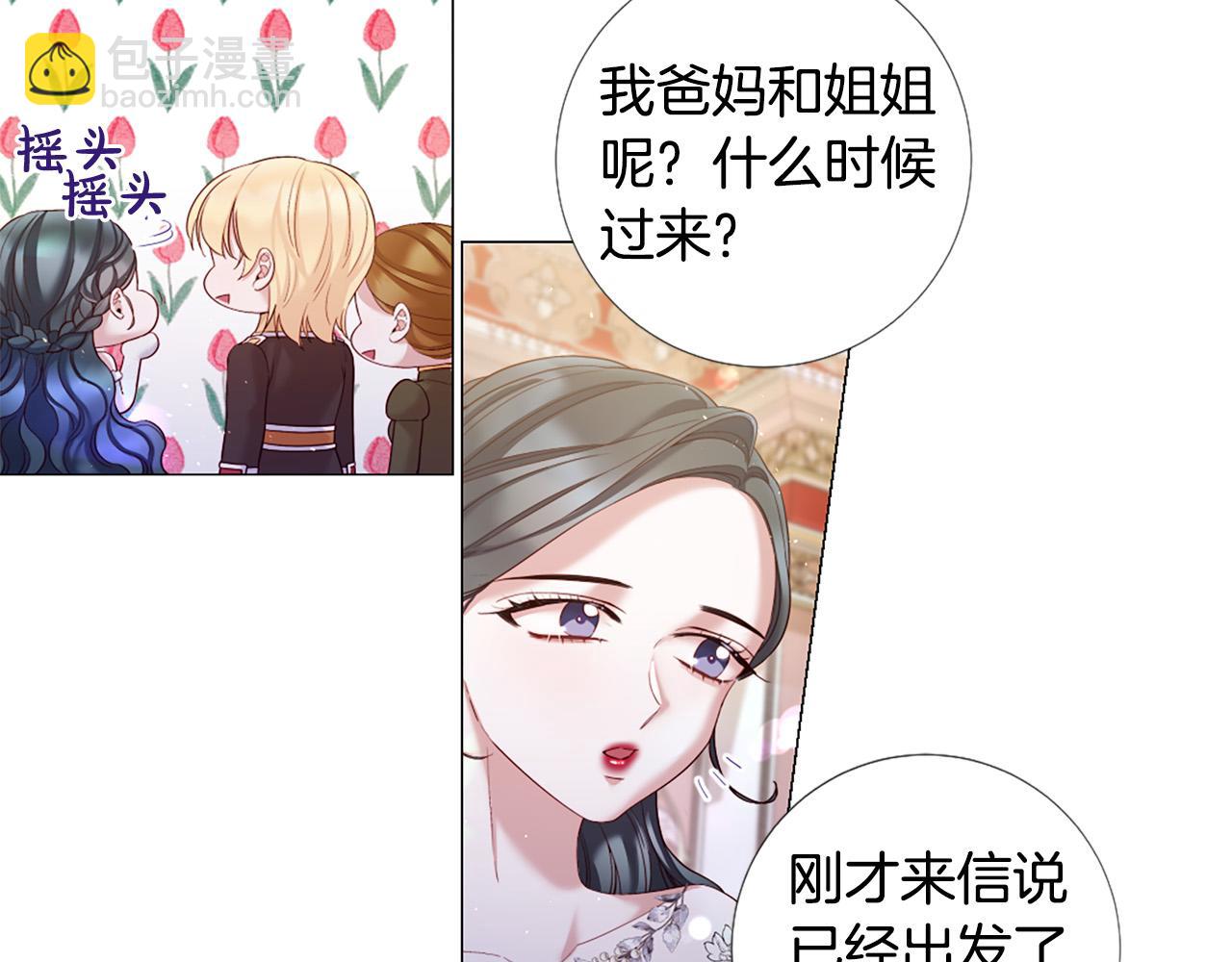 第105话 起誓80