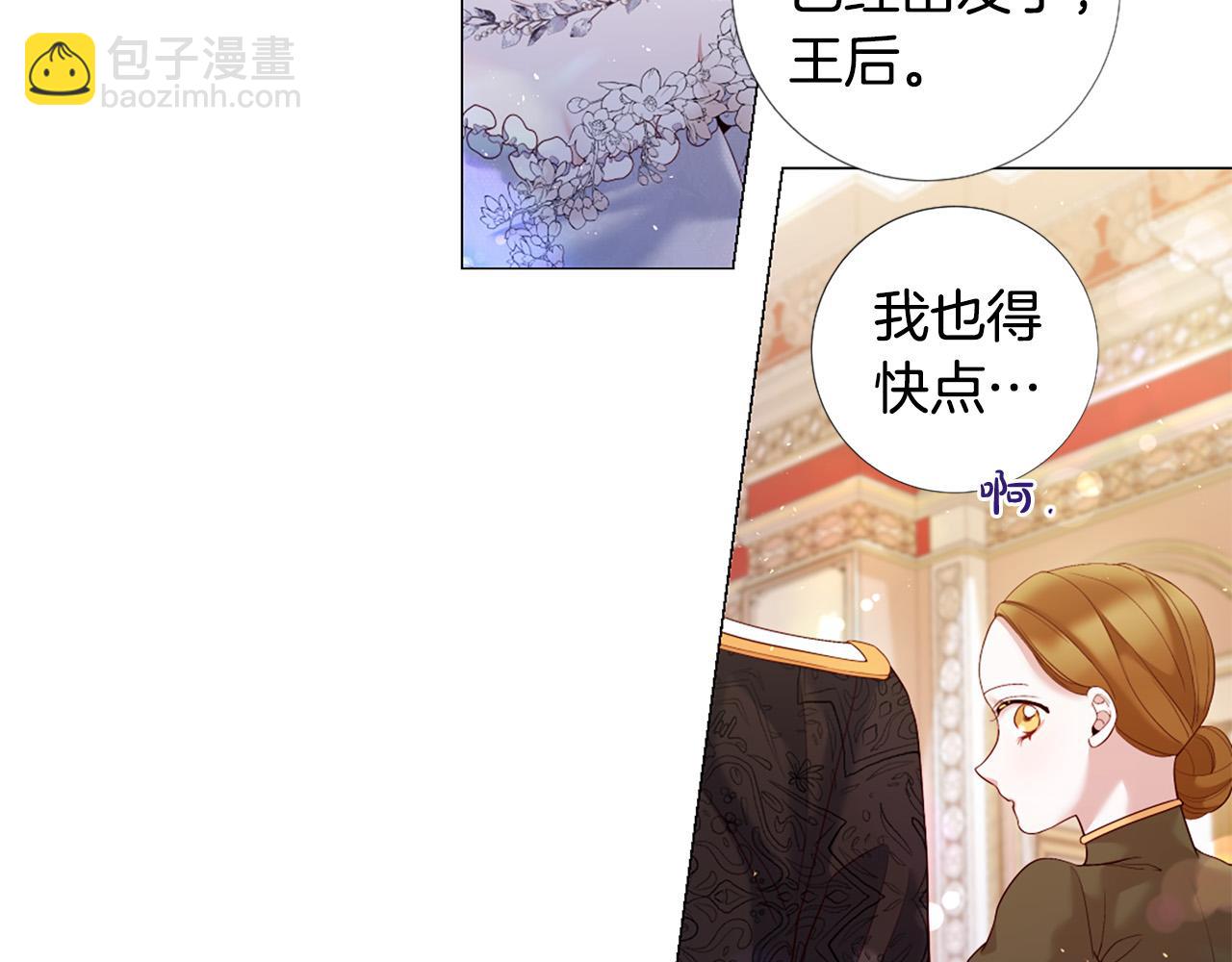 第105话 起誓81