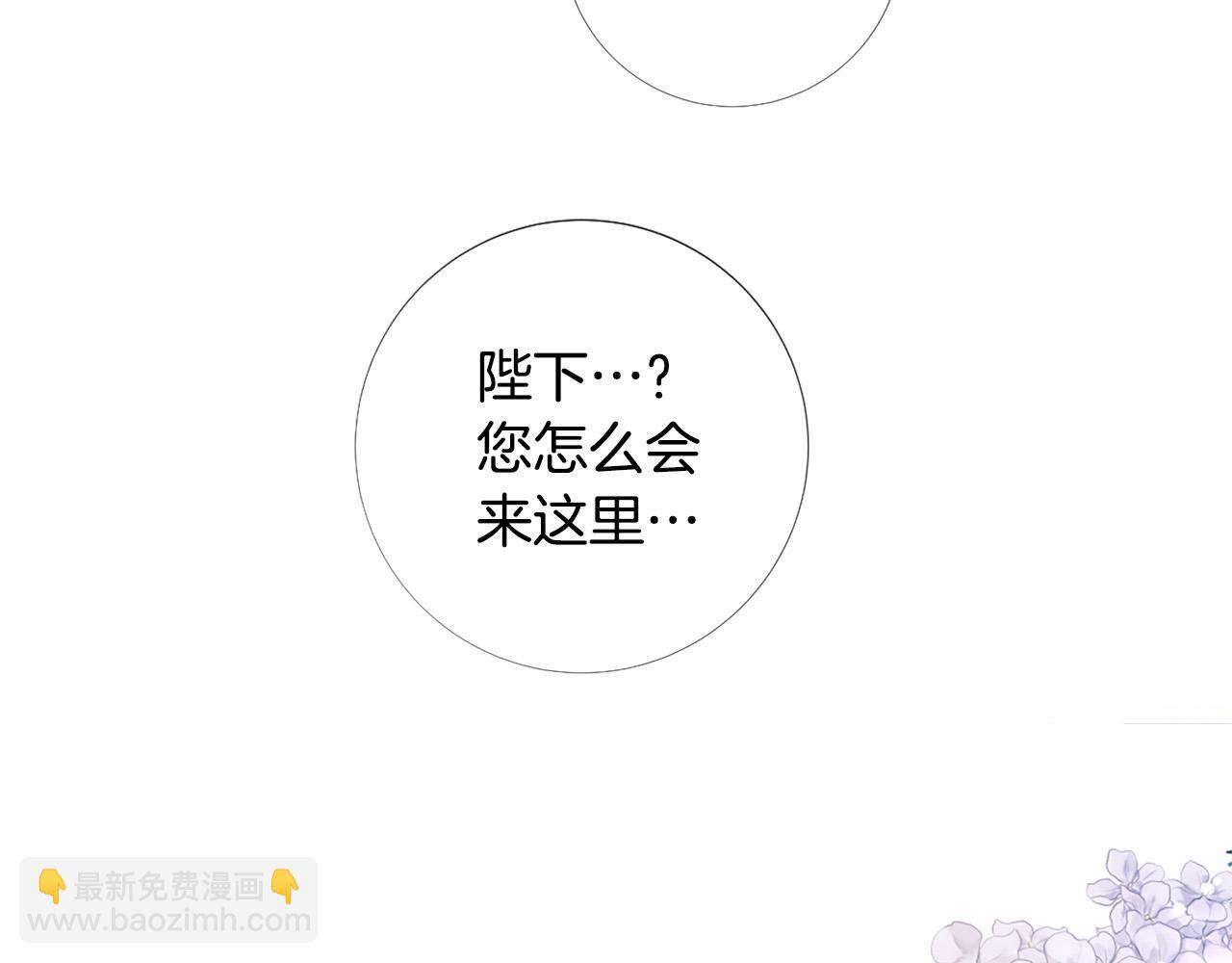 第105话 起誓83