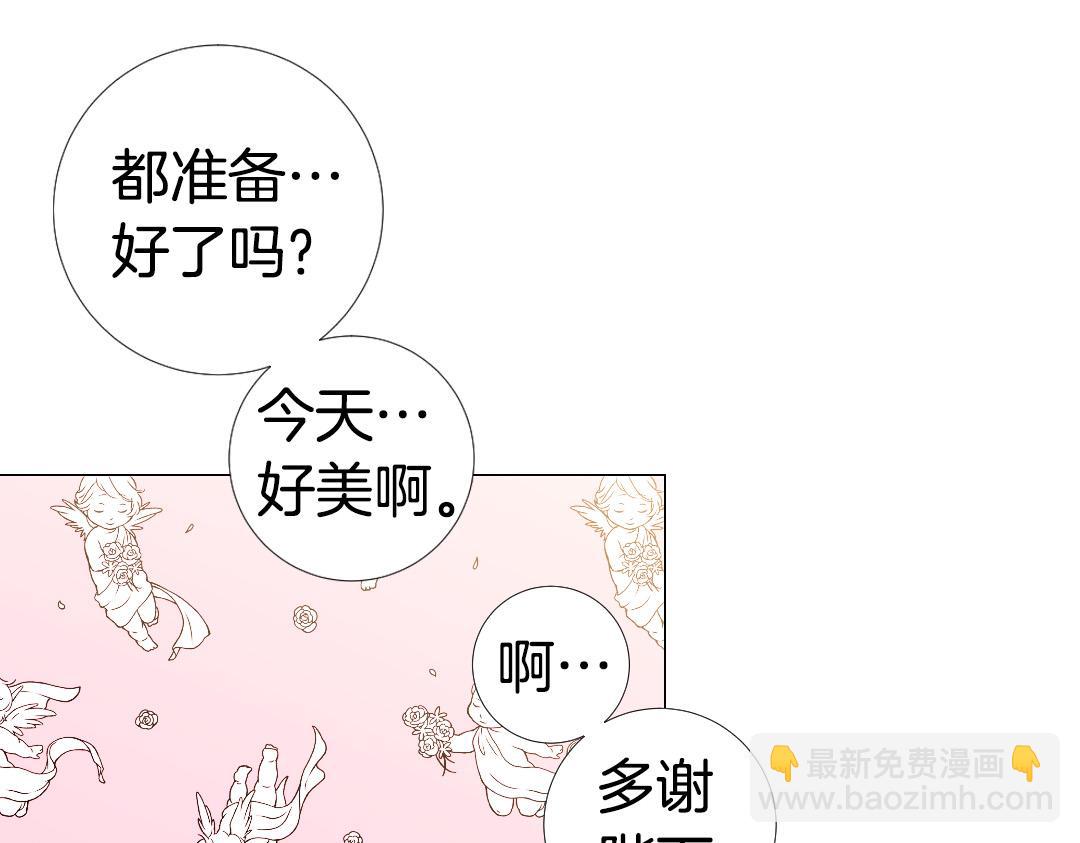 第105话 起誓87