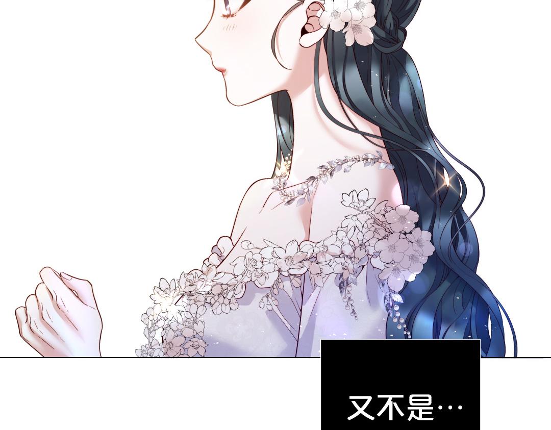 第105话 起誓91