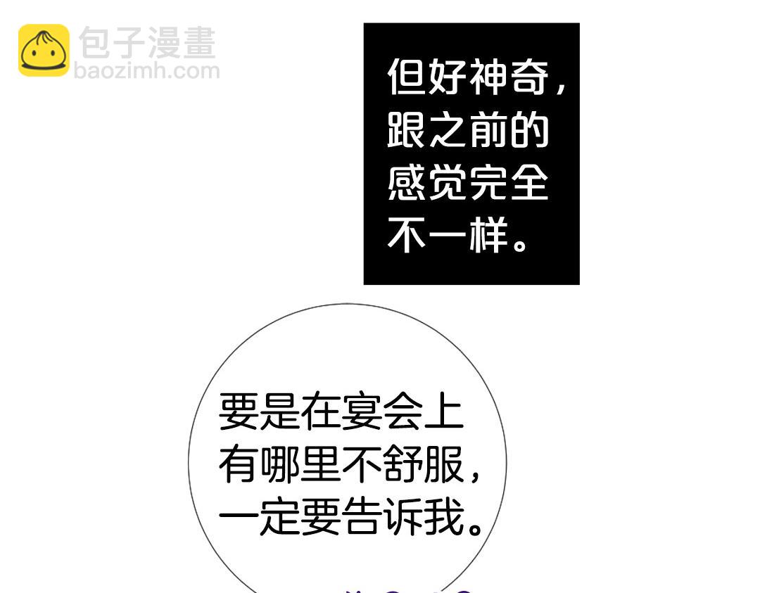 第105话 起誓94