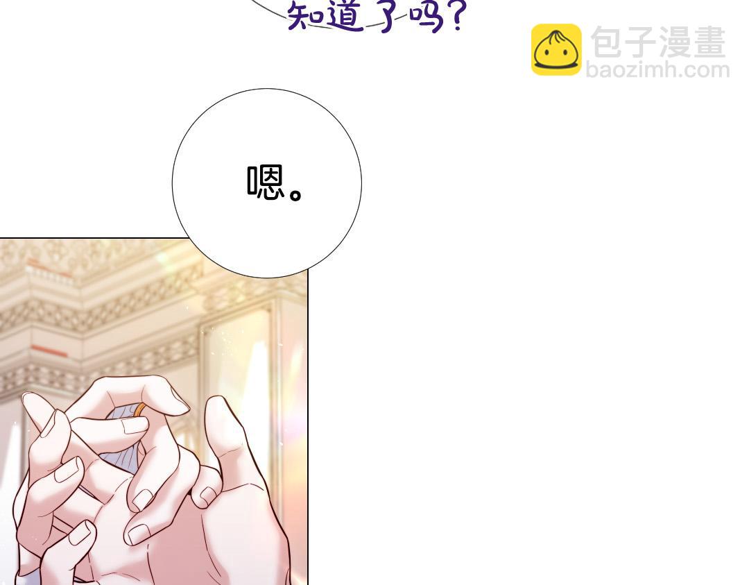 第105话 起誓95