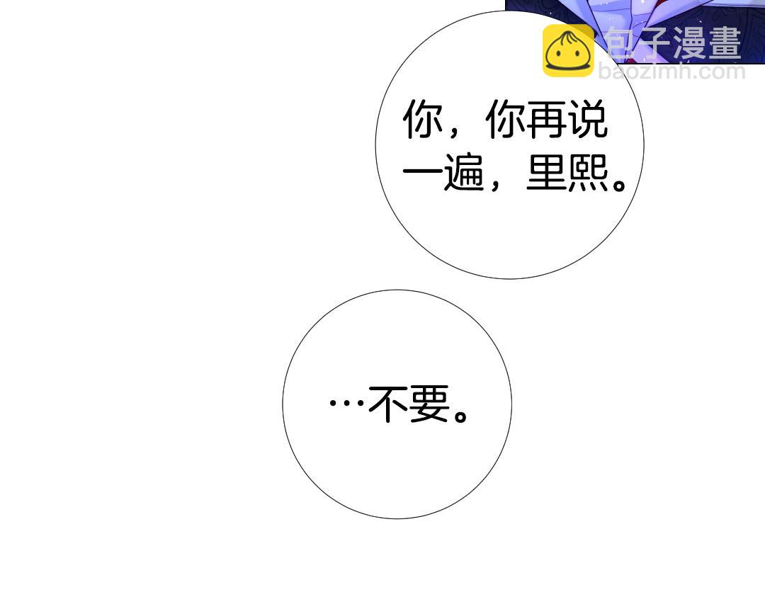 第107话 我爱你103