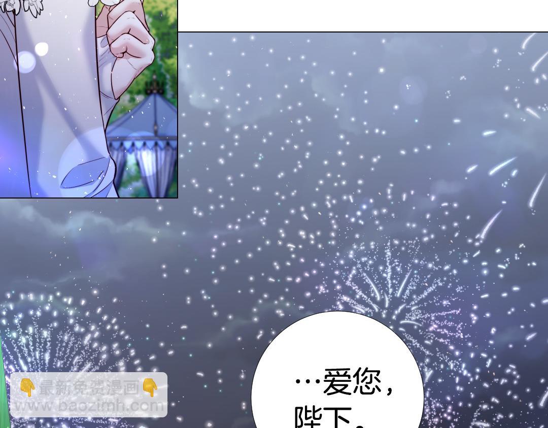 第107话 我爱你104