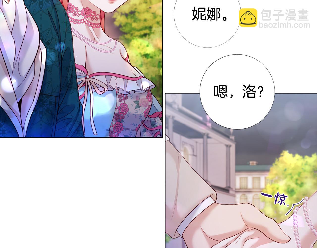 第107话 我爱你11