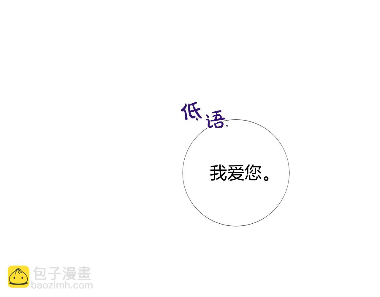 第107话 我爱你115