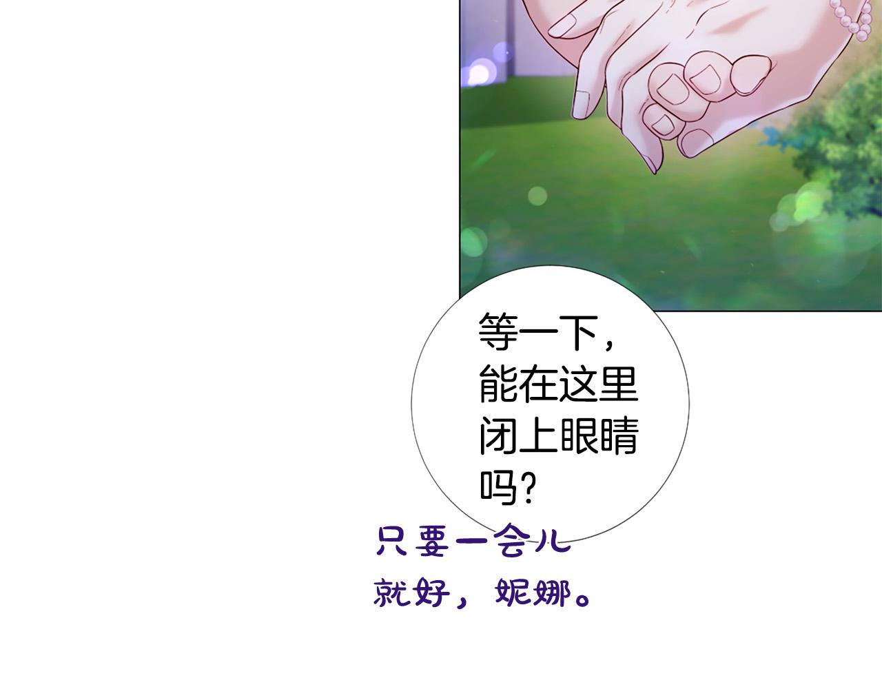 第107话 我爱你12