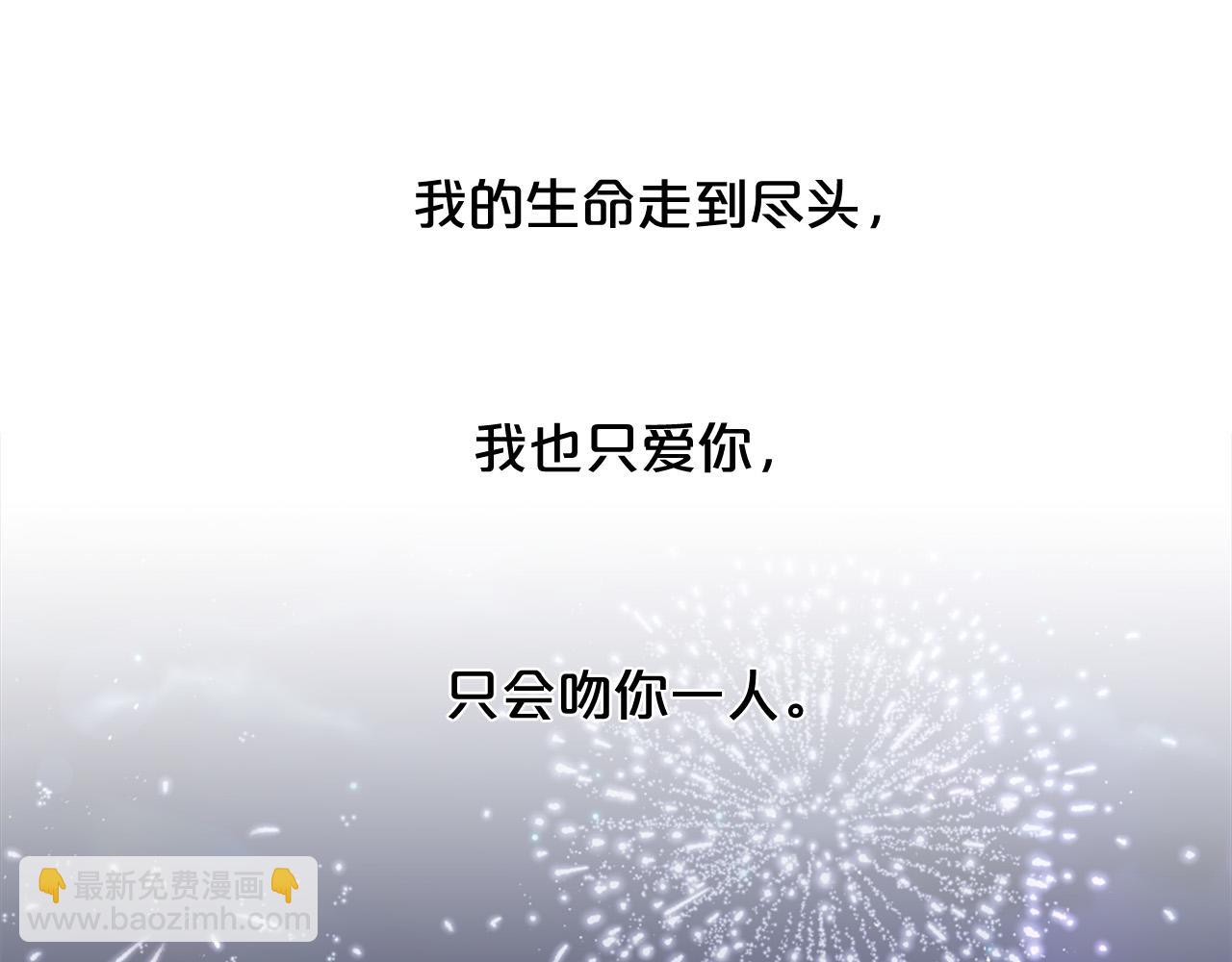第107话 我爱你120