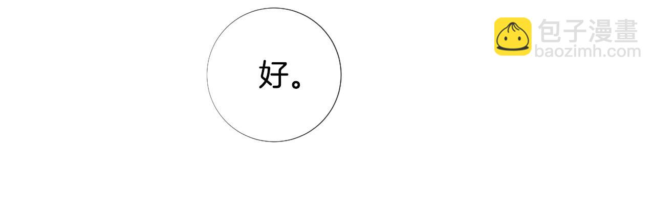 第107话 我爱你13