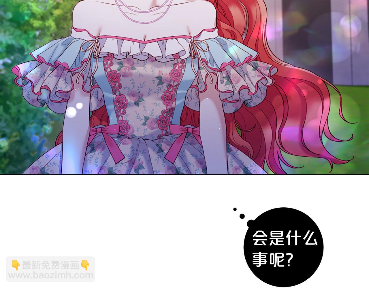 第107话 我爱你15