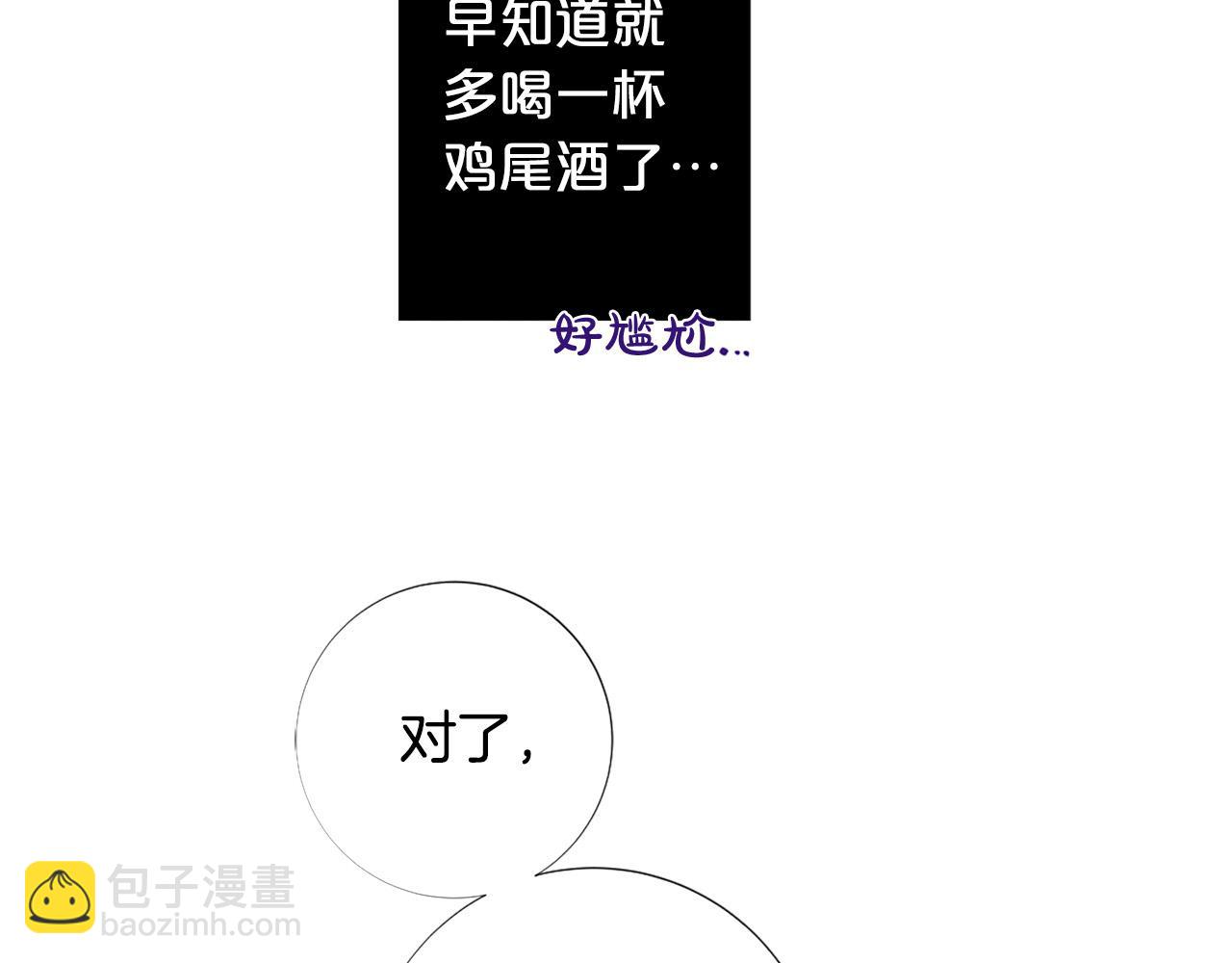 第107话 我爱你19